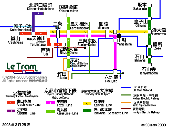 をお手頃な 京阪電車沿線案内図 KEIHAN | thetaiwantimes.com